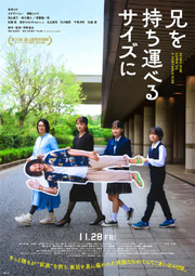 �Z�������^�ׂ�T�C�Y��